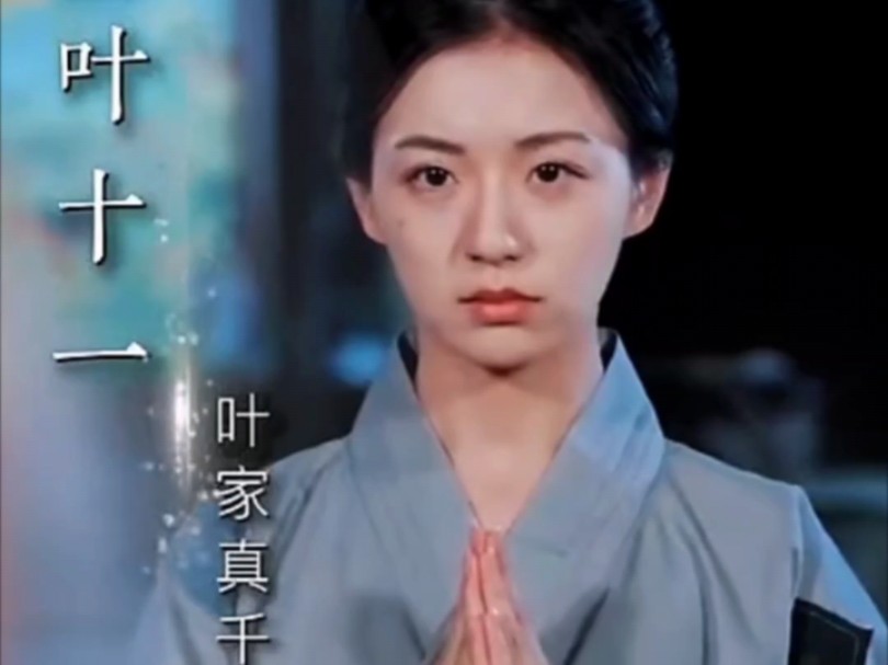 不装了，我是豪门千金_不装了我是豪门千金陆伊蓝