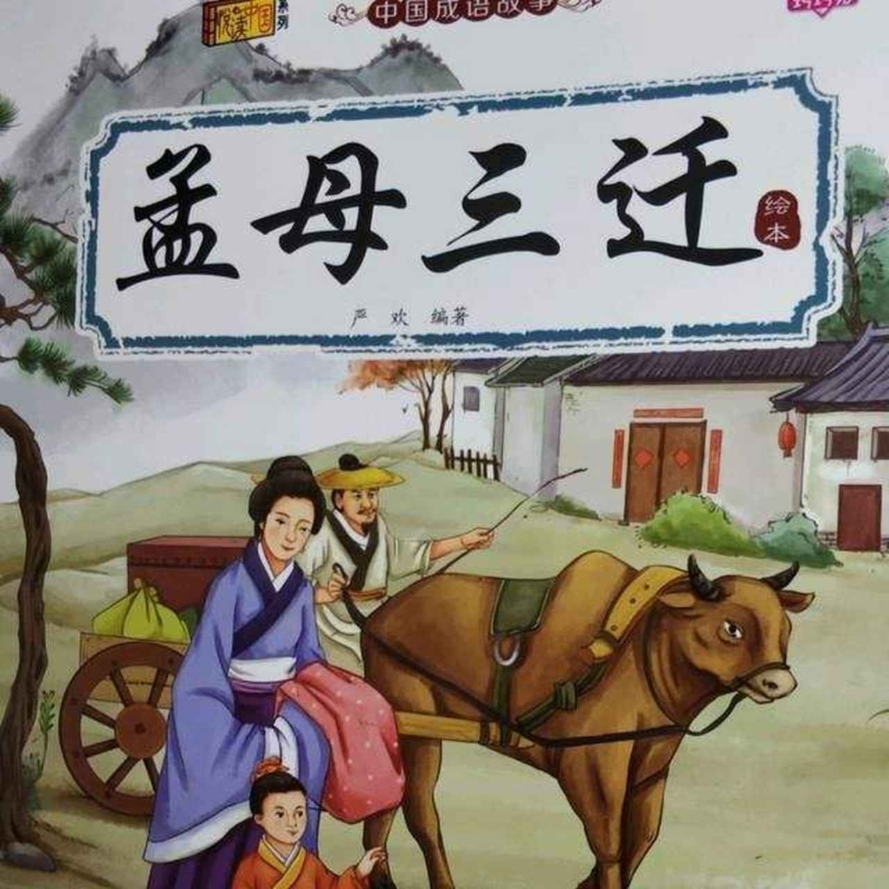 慈母多败儿_慈母多败儿短剧