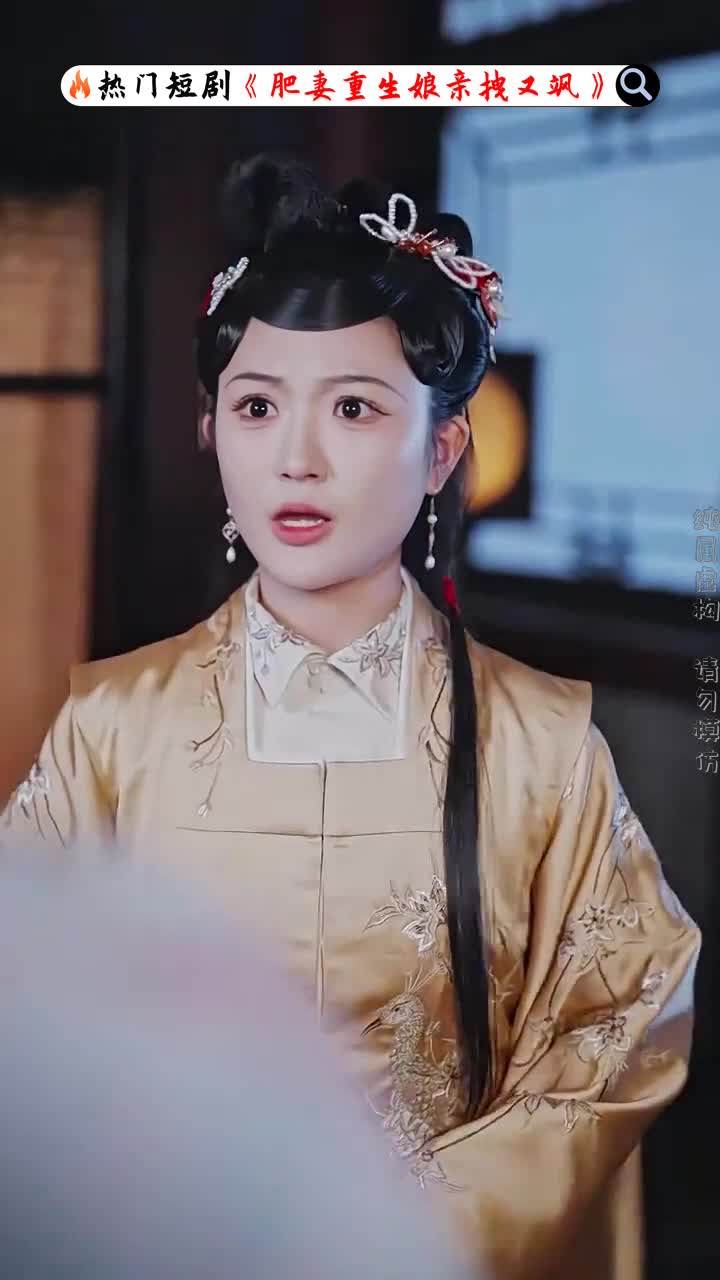 肥妻重生娘亲拽又飒_肥妻重生娘亲拽又飒第一