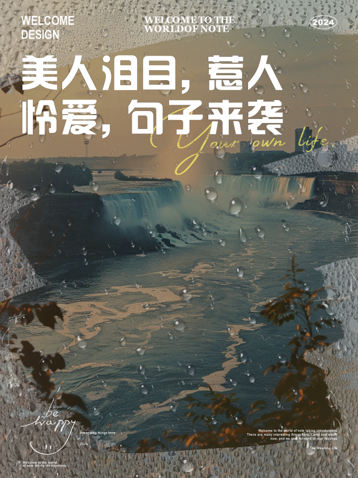 爱你如星辰坠落_爱你如星辰坠落短剧免费观看