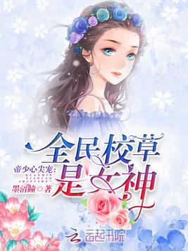 帝少心尖宠_帝少心尖宠天降呆萌小公主