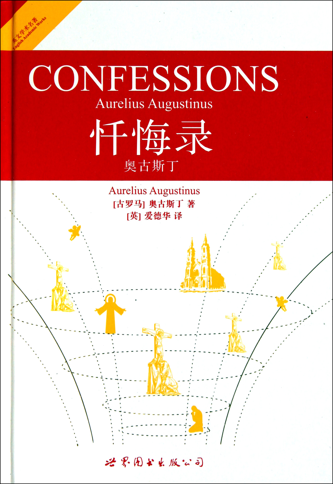 忏悔之后开始逆袭_忏悔之后开始逆袭的句子