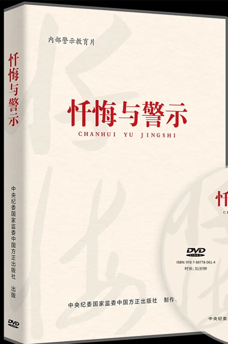 忏悔之后开始逆袭_忏悔之后开始逆袭的句子