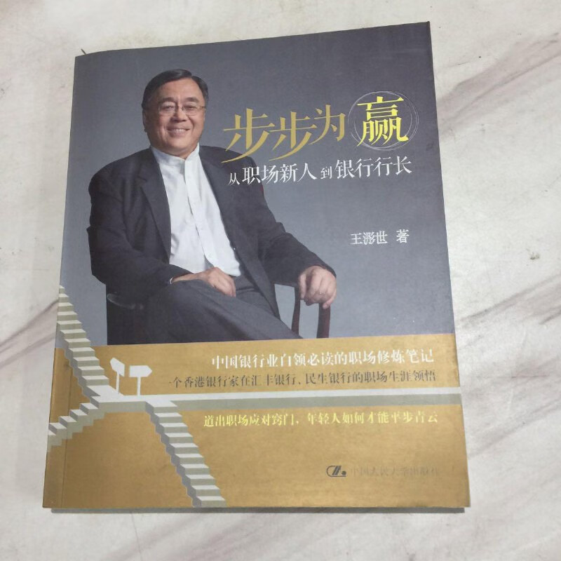步步为赢_步步为赢小说