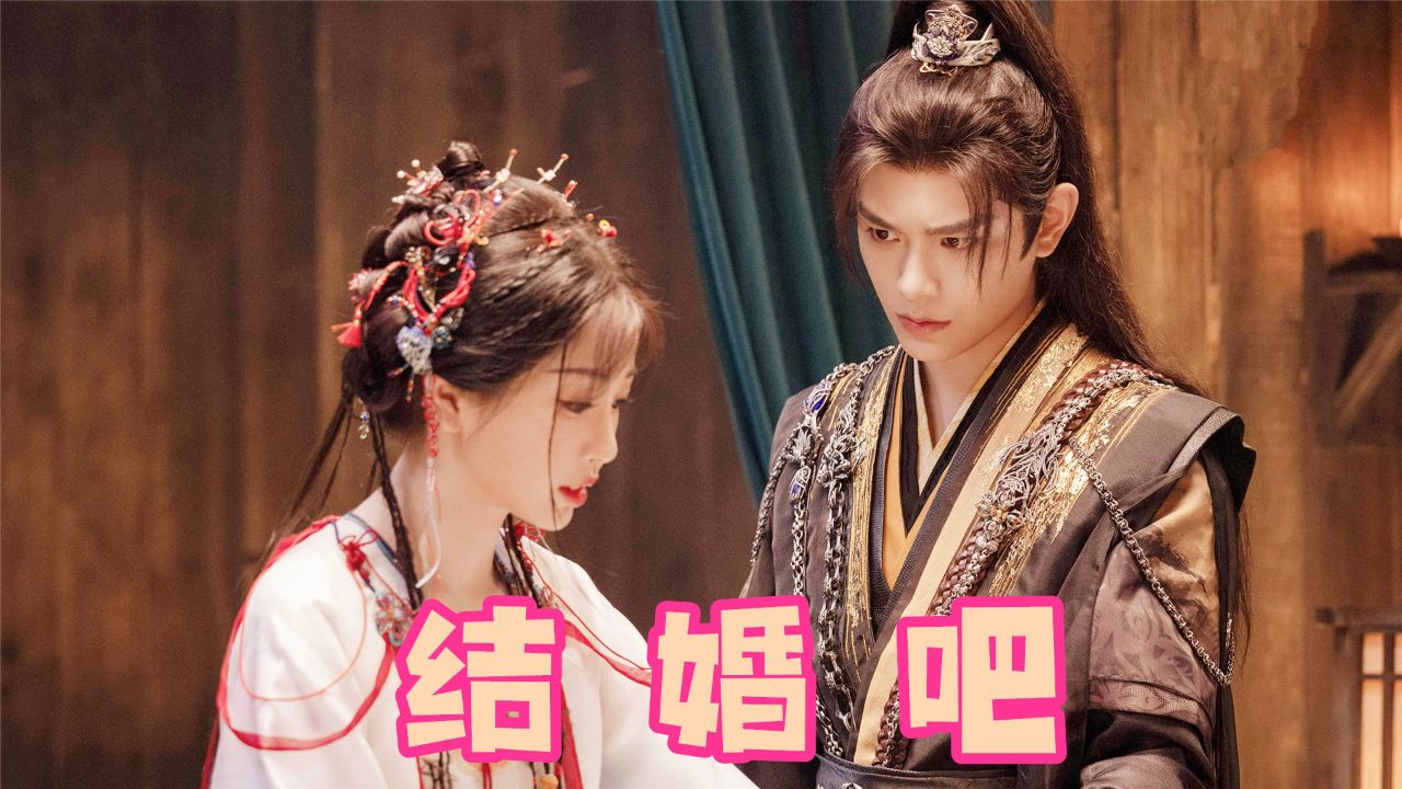 拜托快结婚吧_拜托快结婚吧百度百科