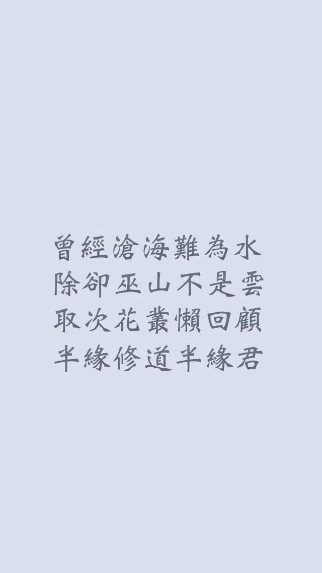 曾经沧海难为水短剧_曾经沧海难为水短剧完结