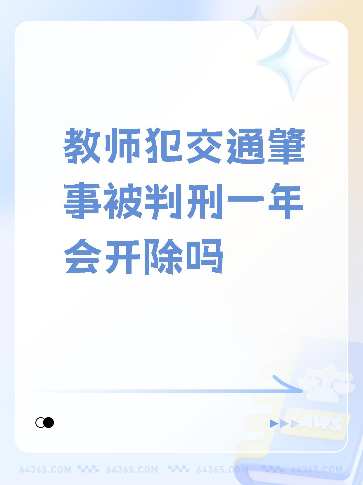 犯了规_犯了规短剧全集免费观看全集