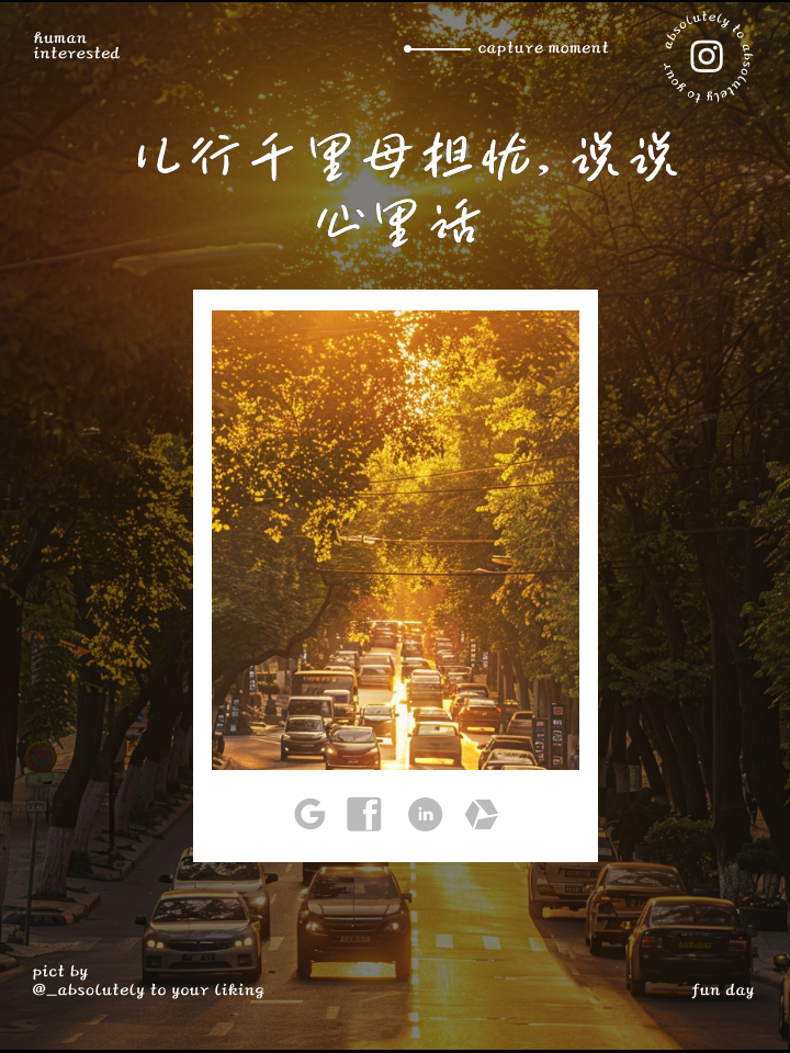 儿行千里母担忧_儿行千里母担忧京剧