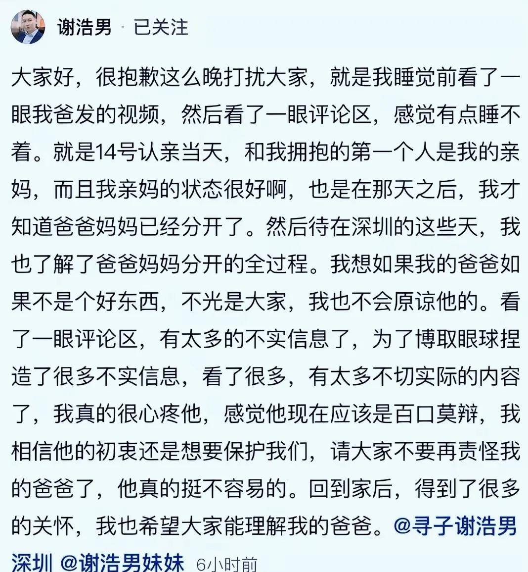 爸别信她_爸爸别走免费