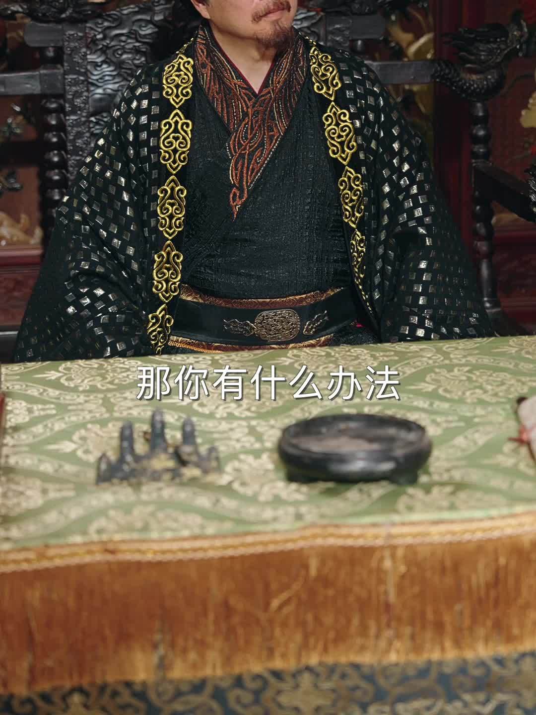废太子之荣耀传奇_废太子之荣耀传奇演员