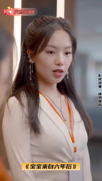 宝宝来自六年后_宝宝来自六年后的说说