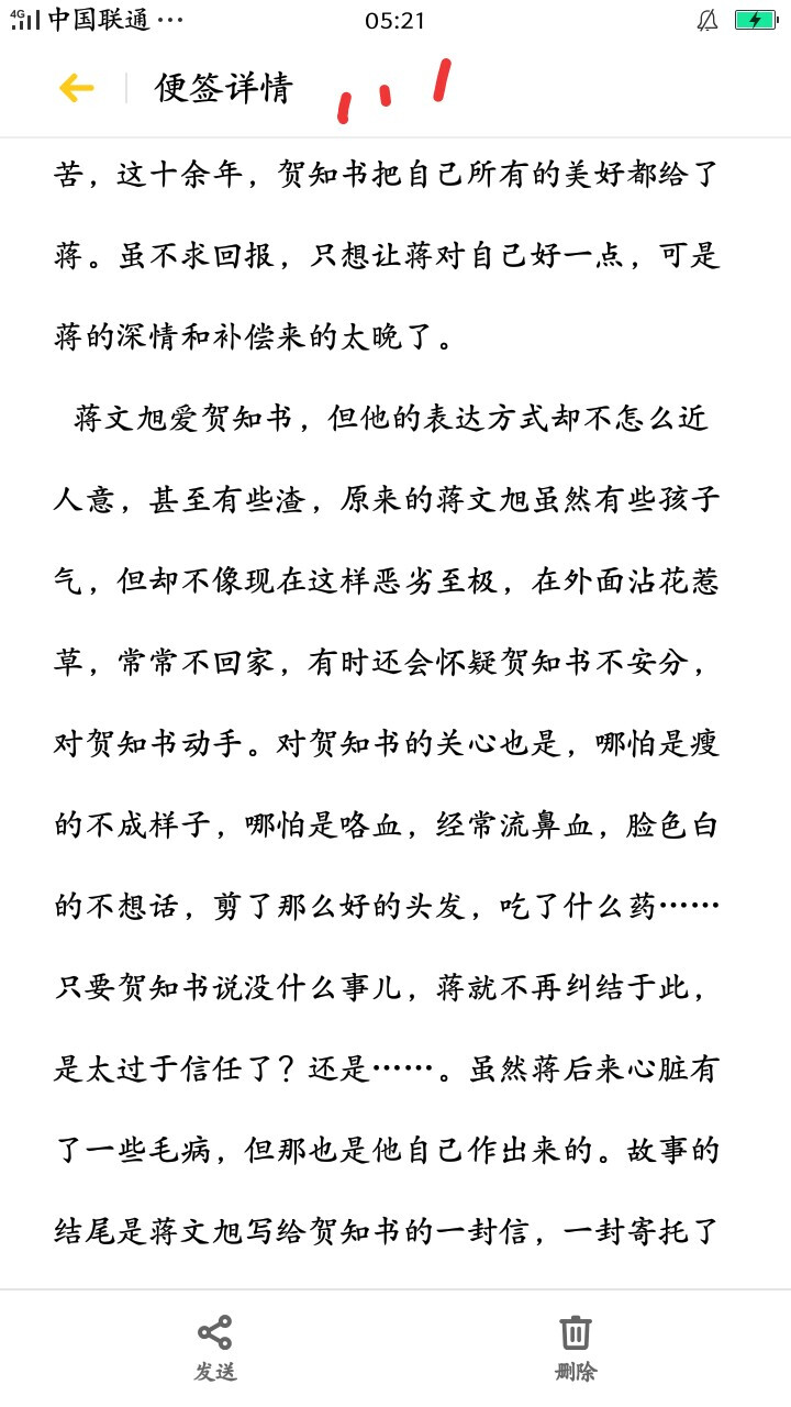 被偷走爱的那十年_被偷走爱的那十年百度网盘资源