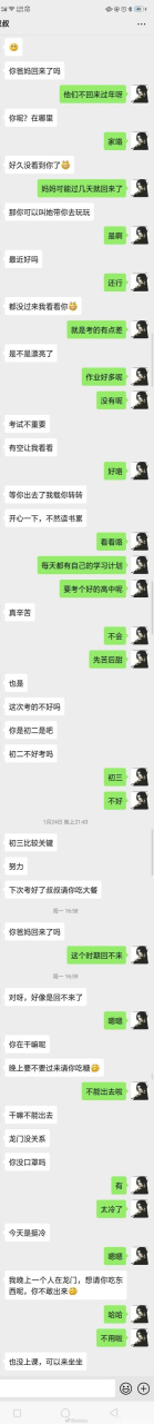 非分之想_男人对你有非分想法的表现