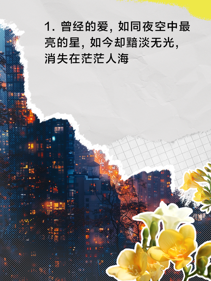 爱意消失在人海_爱意消失在人海短剧第90集在线播放