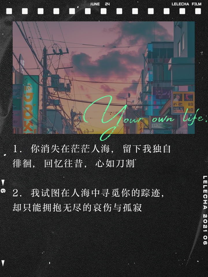 爱意消失在人海_爱意消失在人海短剧第90集在线播放