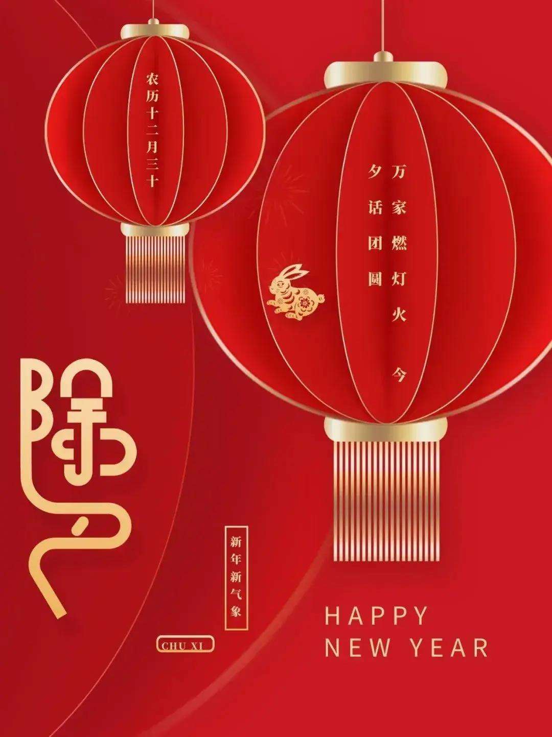 大年三十的惊喜_大年三十的惊喜短剧全集