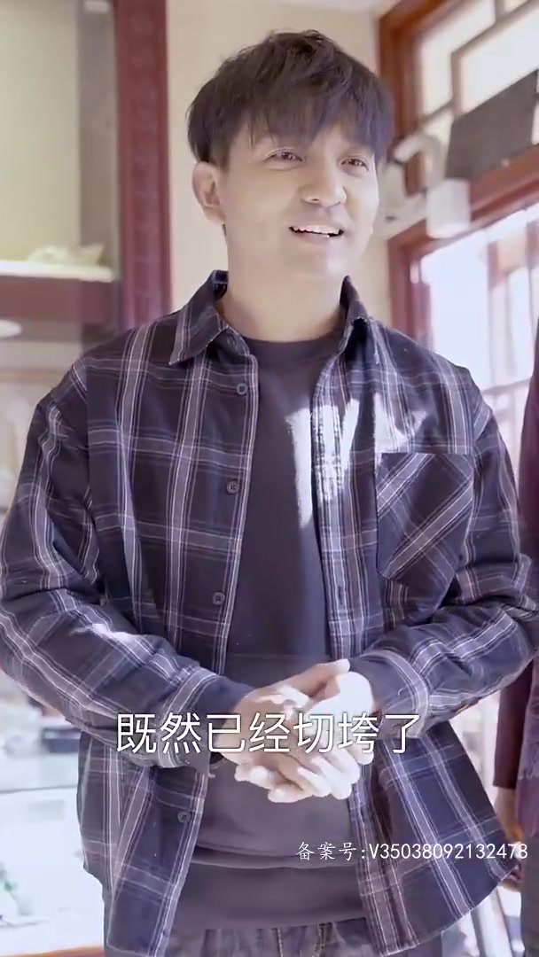 废材重生之鉴宝大亨_废材重生之鉴宝大亨第1集电视剧