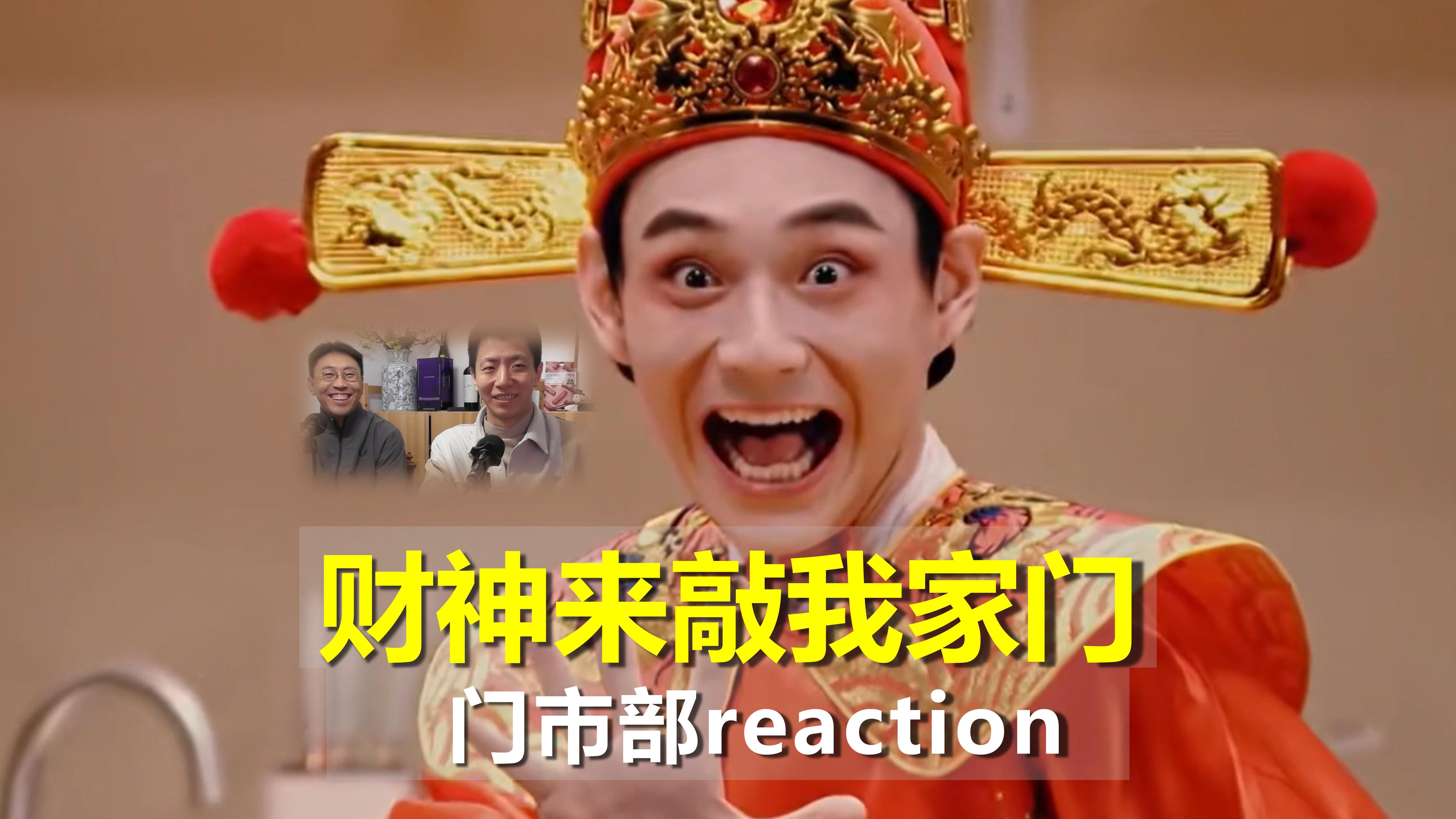 财神降临之我能看到回报率_财神降临之我能看到回报率备案号