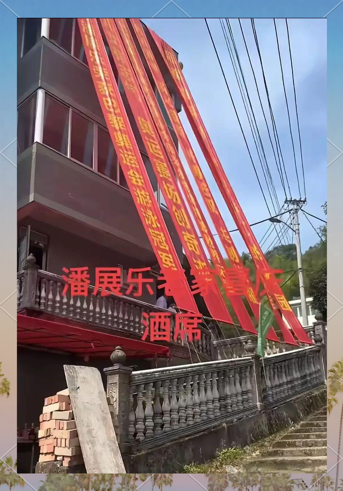 奥运之衣锦还乡_奥运之衣锦还乡免费观看