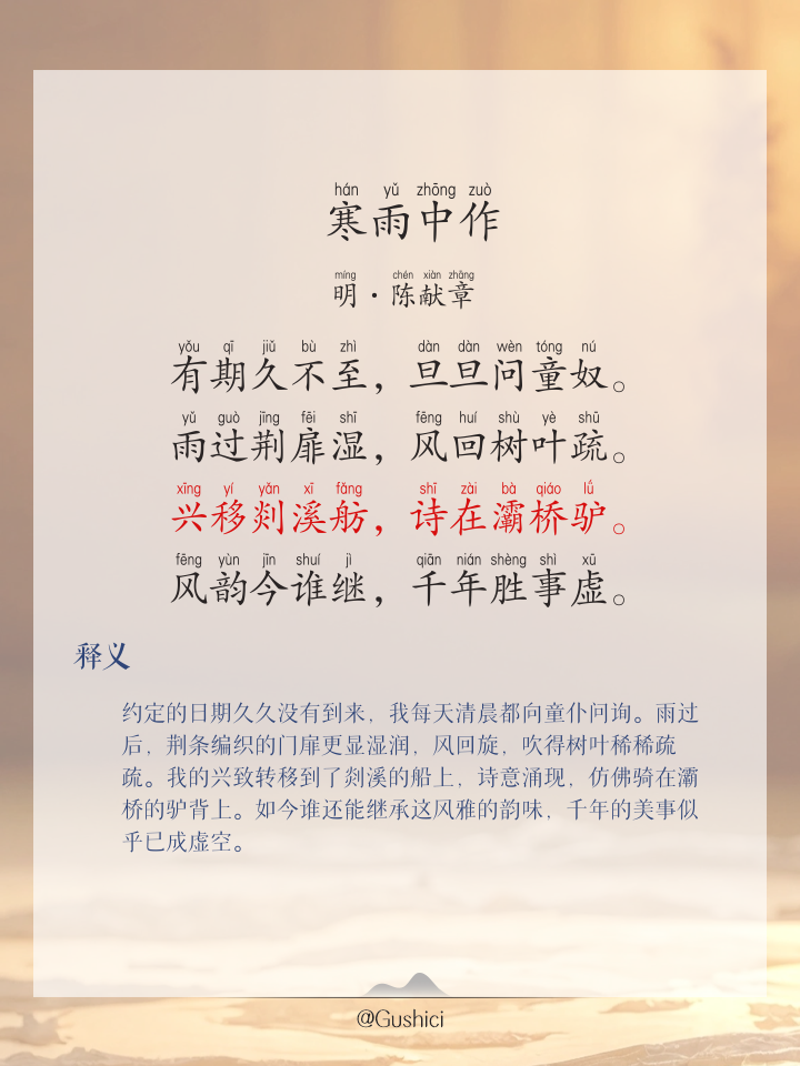 朝来寒雨晚来风_朝来寒雨晚来风短剧
