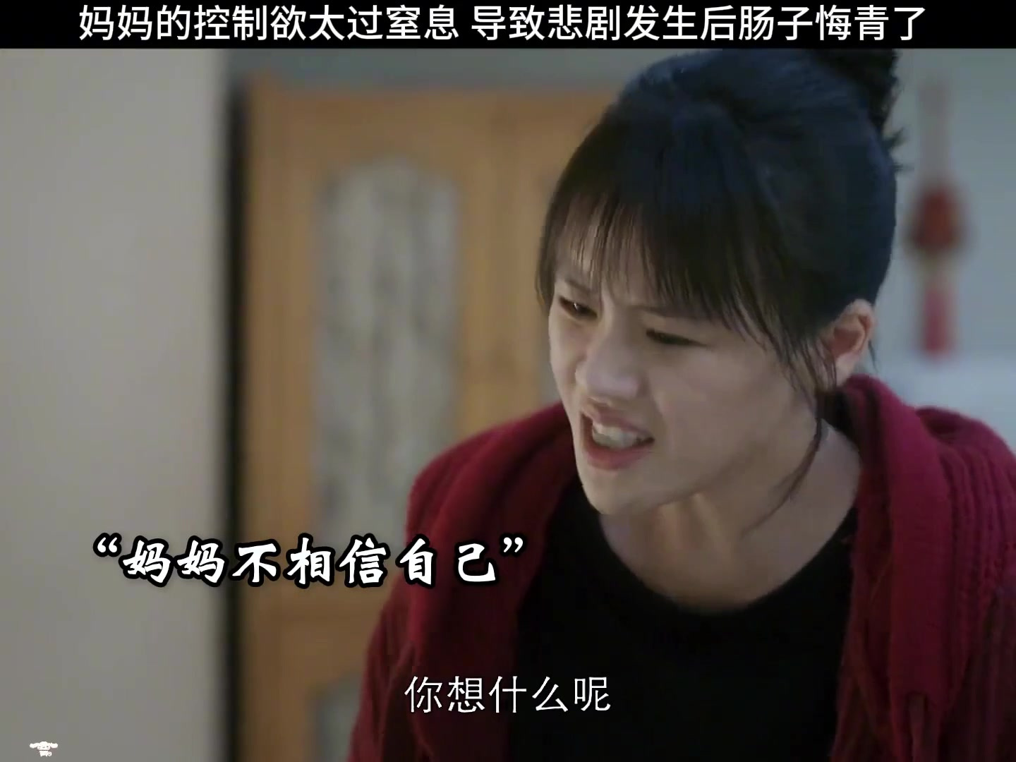 断亲后爸妈肠子悔青了_断亲后爸妈肠子悔青了短剧