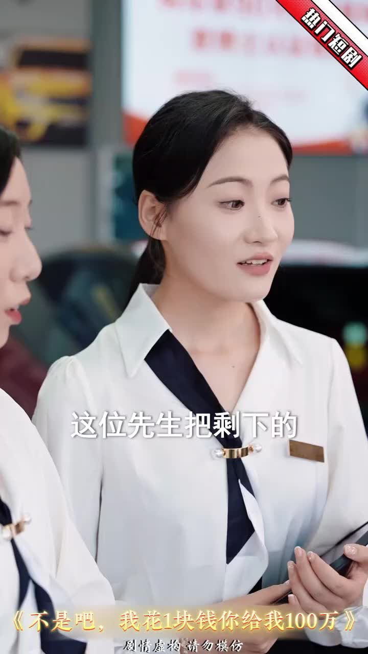 出人头地短剧_出人头地短剧一口气看完