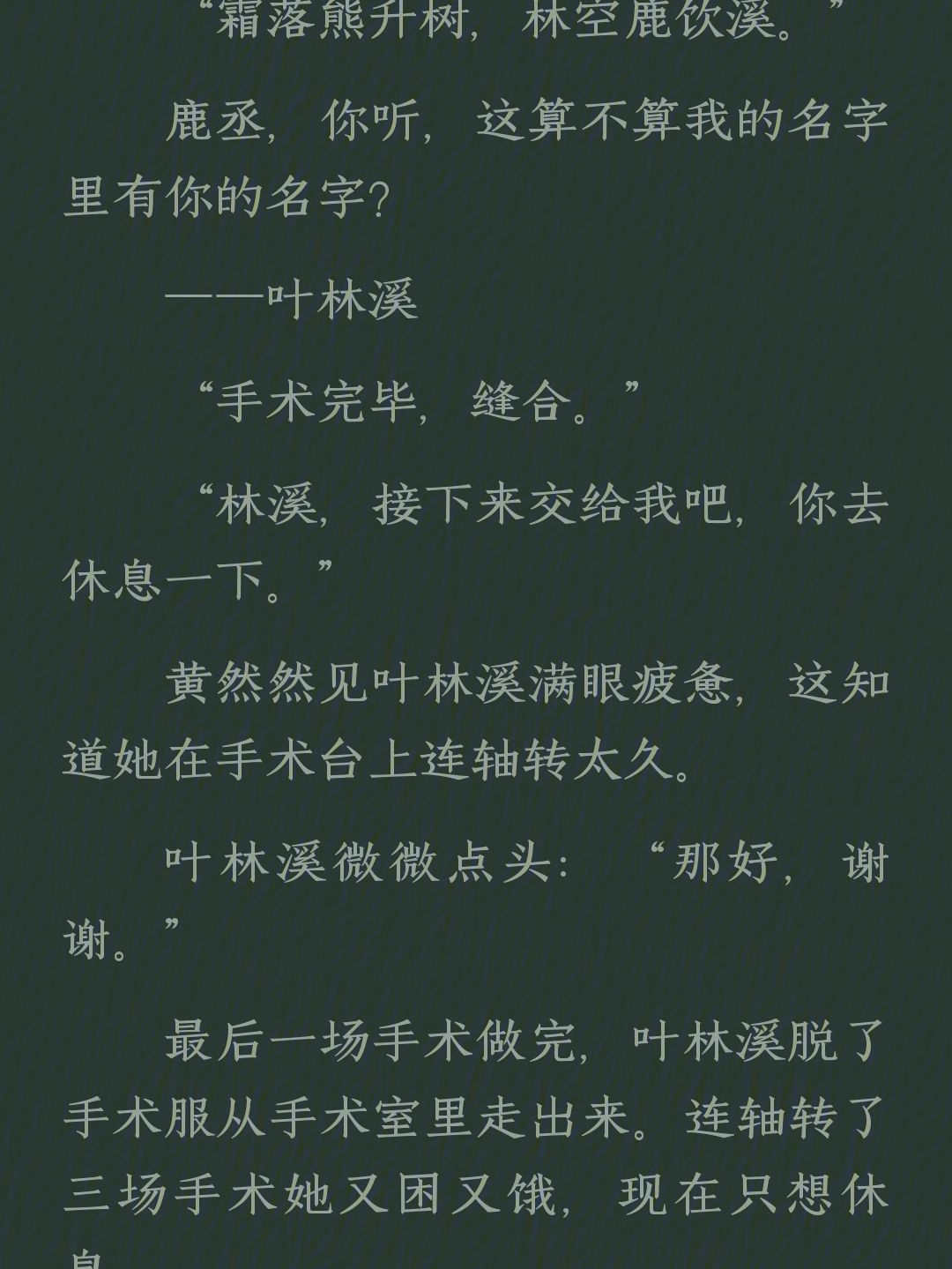 报告妈咪爸比又吃醋了_报告妈咪爸比又吃醋了周北是谁演的