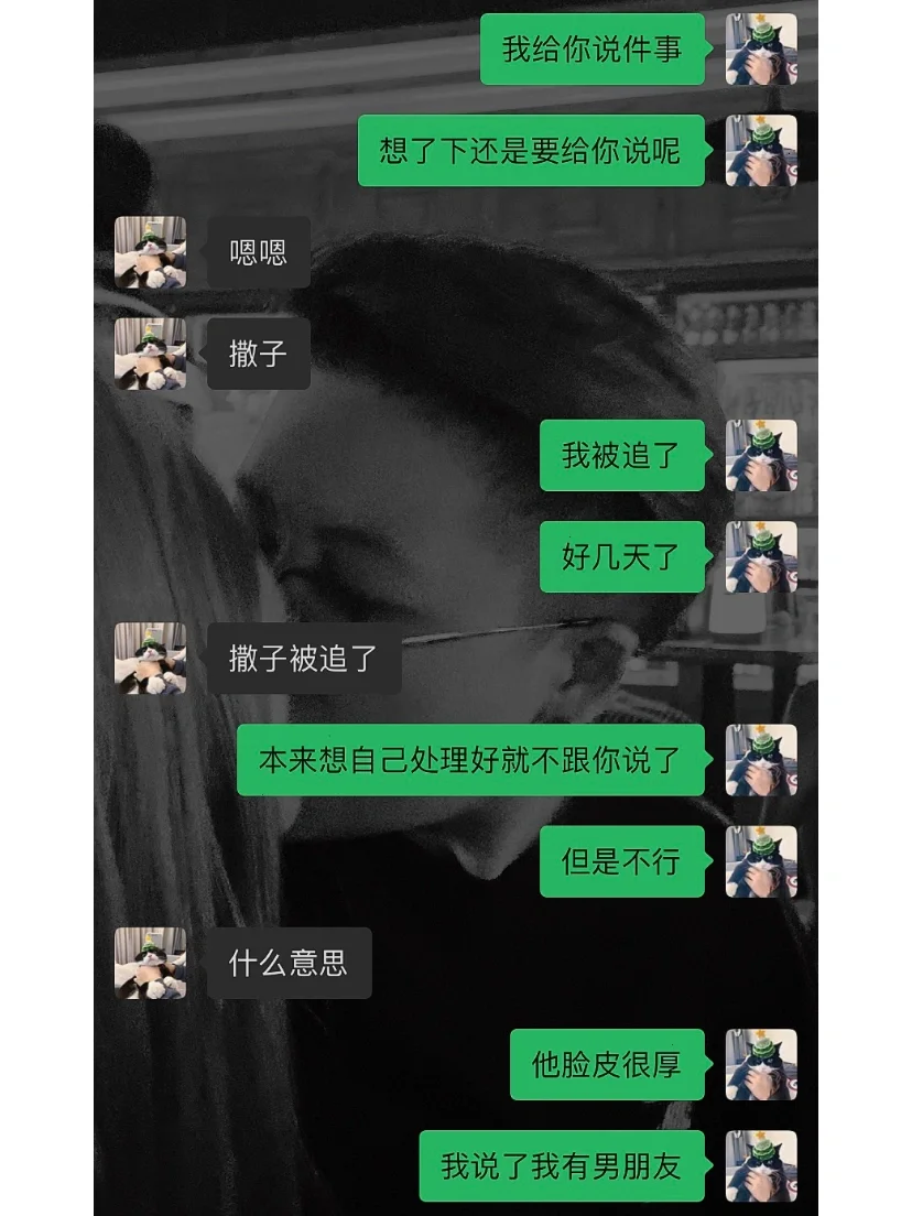 二婚保洁有人追_二婚男人都是找保姆的么