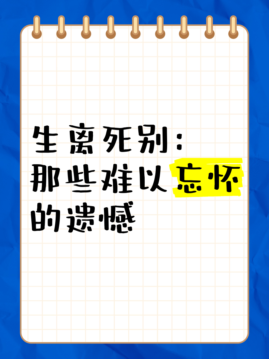 都和离了你死关我何事_都和离了你死关我何事免费观看