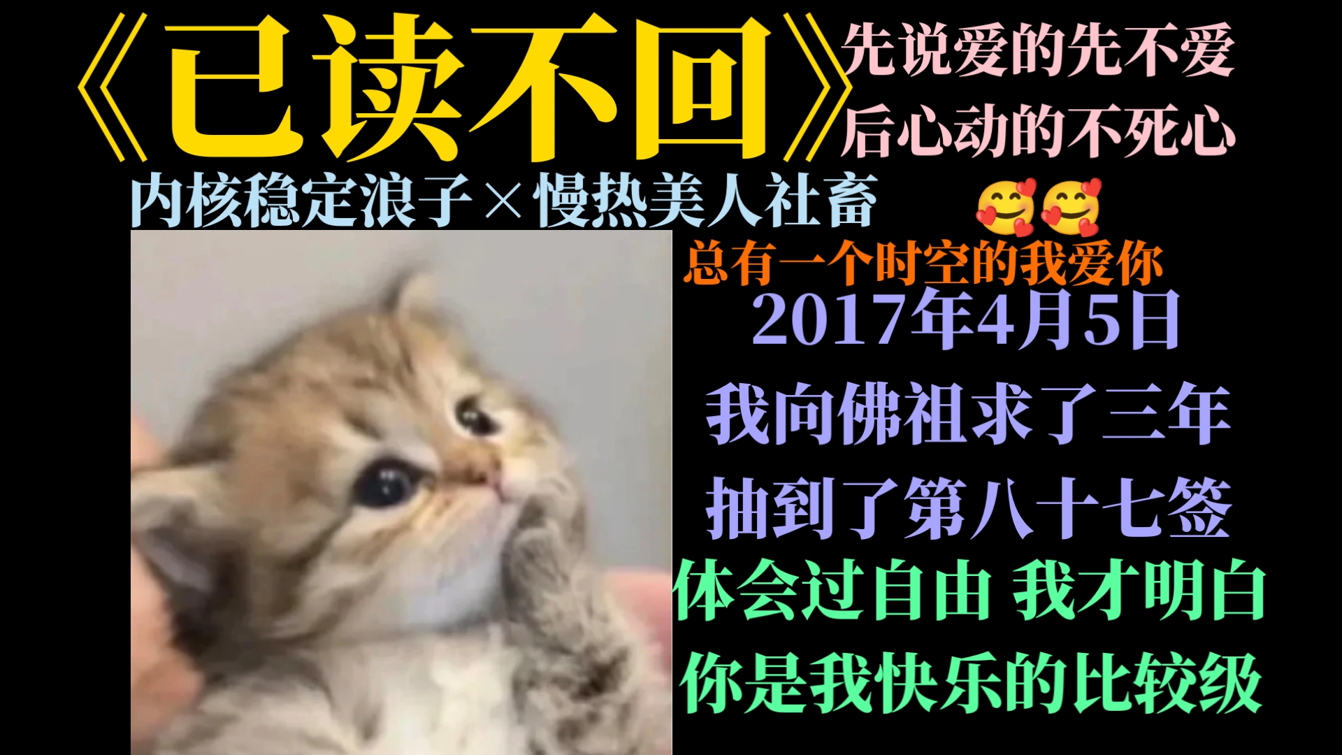 分手五年后，和前男友闪婚了（和前男友闪婚我杀爆全场）的简单介绍