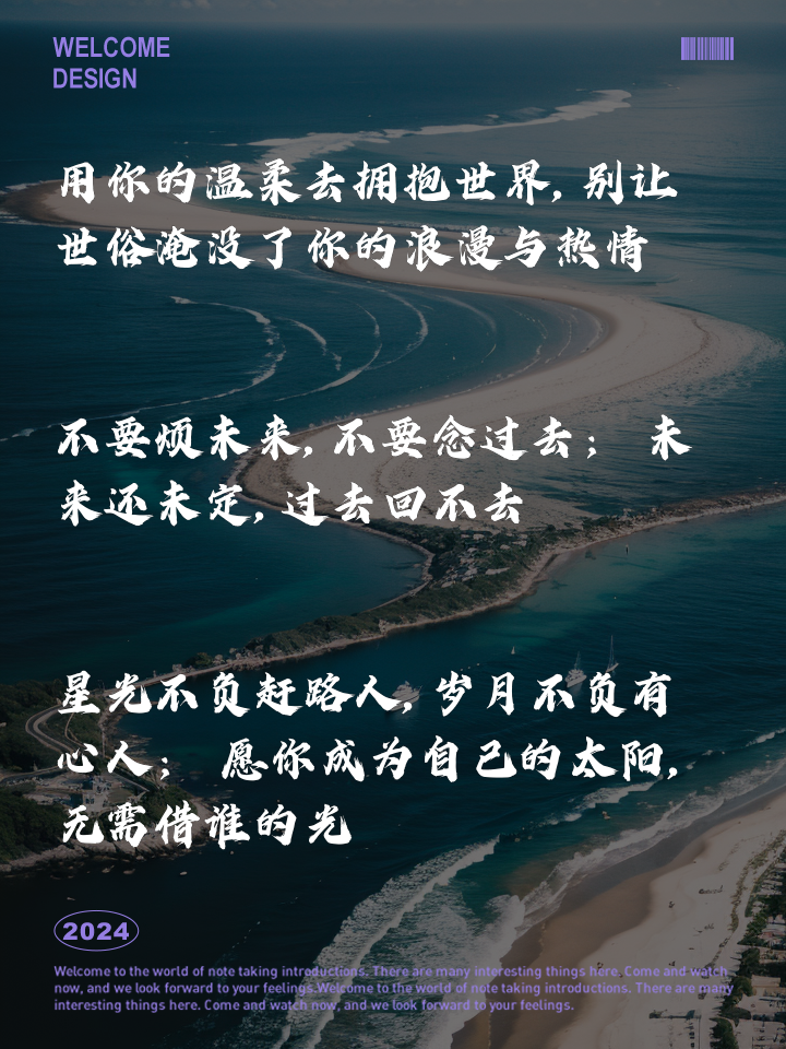 爱如利刃不要也罢_爱如利刃免费阅读全文章节目录