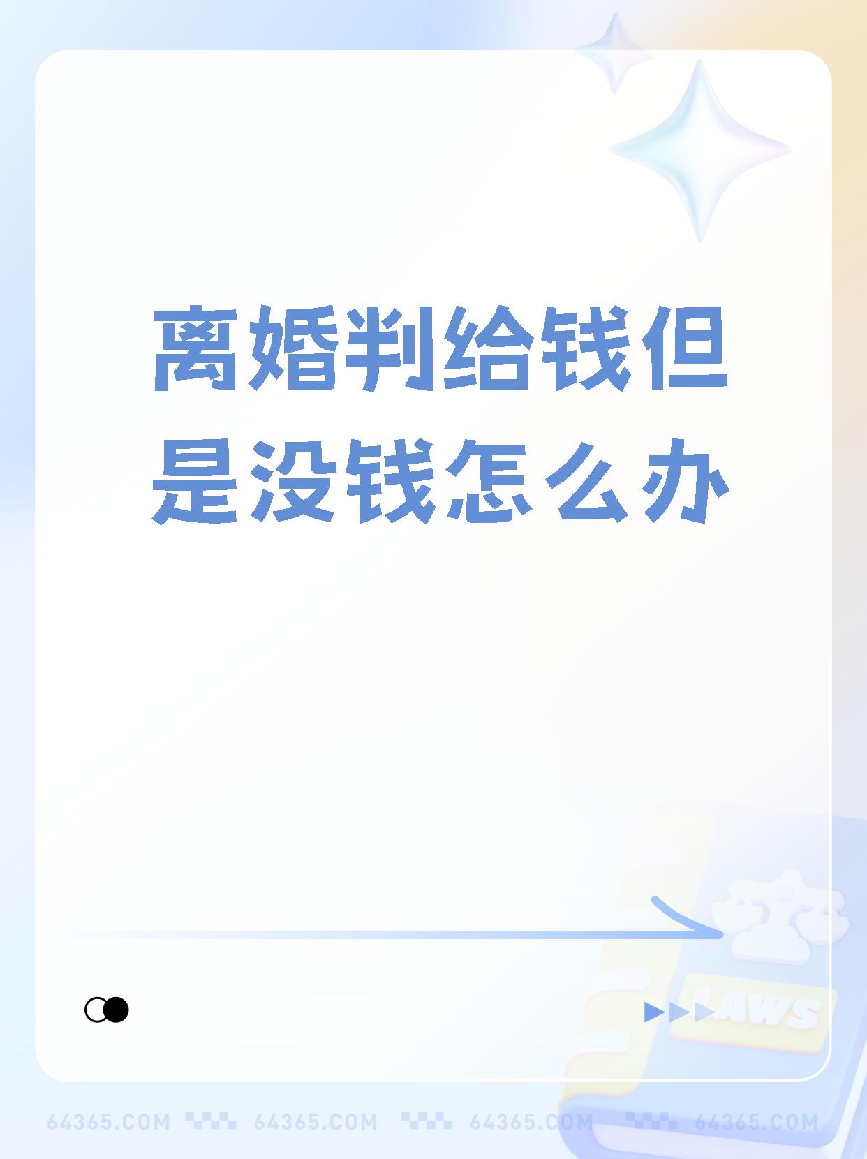 帮老婆成首富结果跟我说离婚_帮老婆成首富结果跟我说离婚短剧