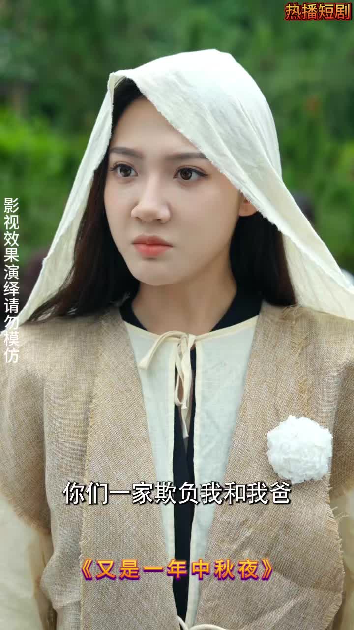 被赶出家门后，我不装了_被赶出家门后我不装了短剧在线观看