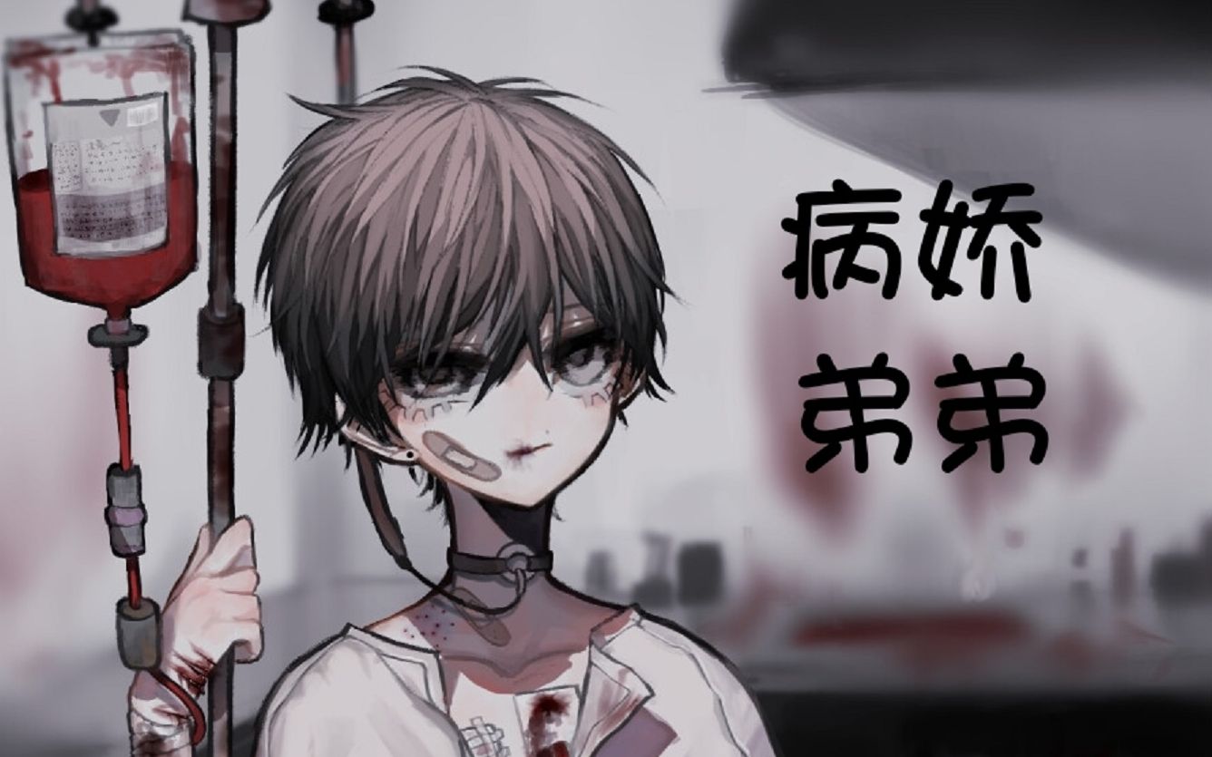 病娇大佬又凶又宠_病娇大佬又凶又宠短剧演员表介绍