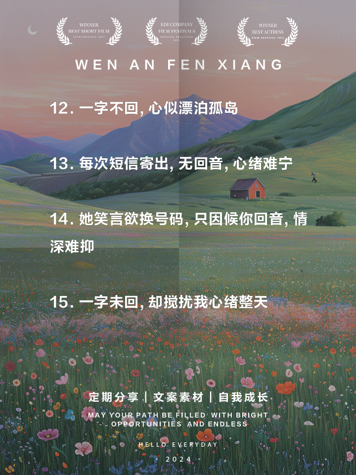 错把亲疏分你我_错把亲疏分你我短剧第5季下载