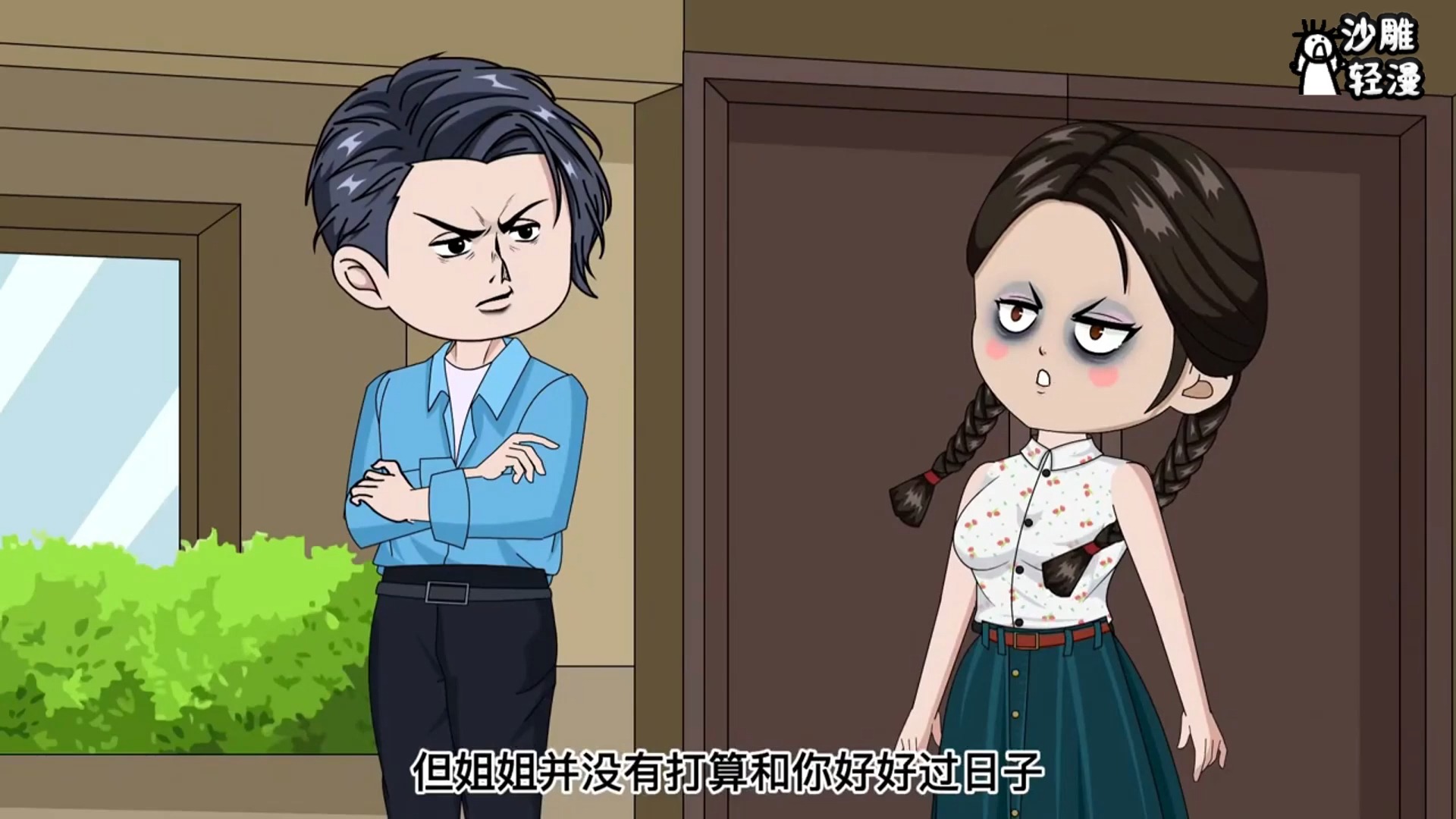 90俏后妈嫁个大佬养崽崽_90俏后妈嫁个大佬养崽崽电视剧全集