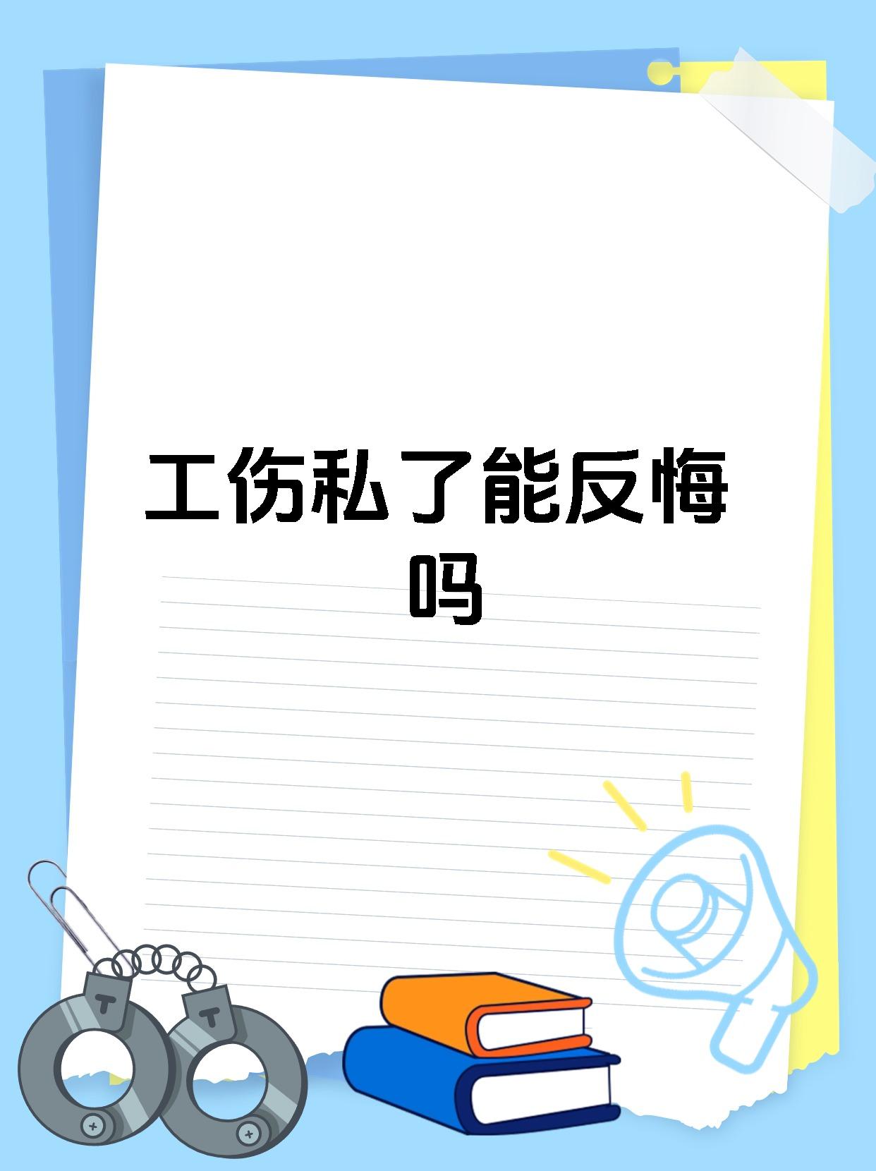 被裁后我颠覆了全行业_被裁后我颠覆了全行业01