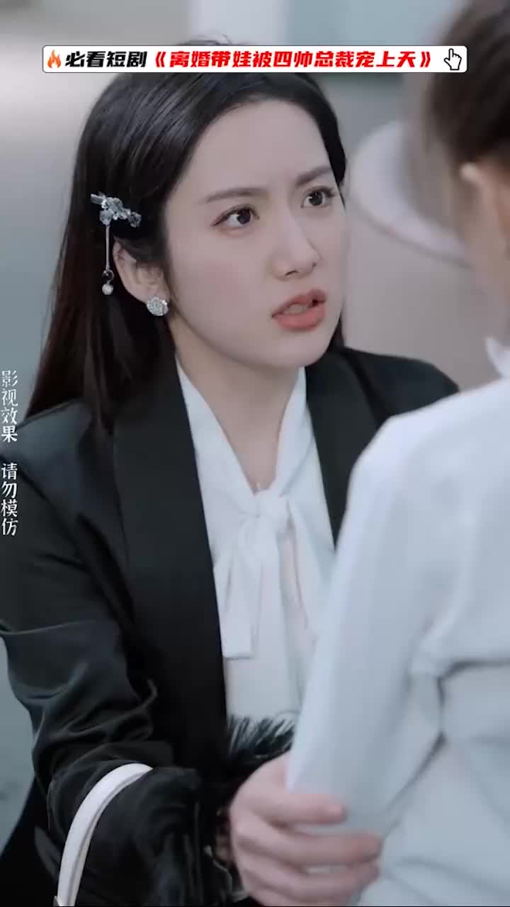分居后，禁欲总裁缠她上瘾第3部_禁欲总裁求放过叶绵绵全文免费下载