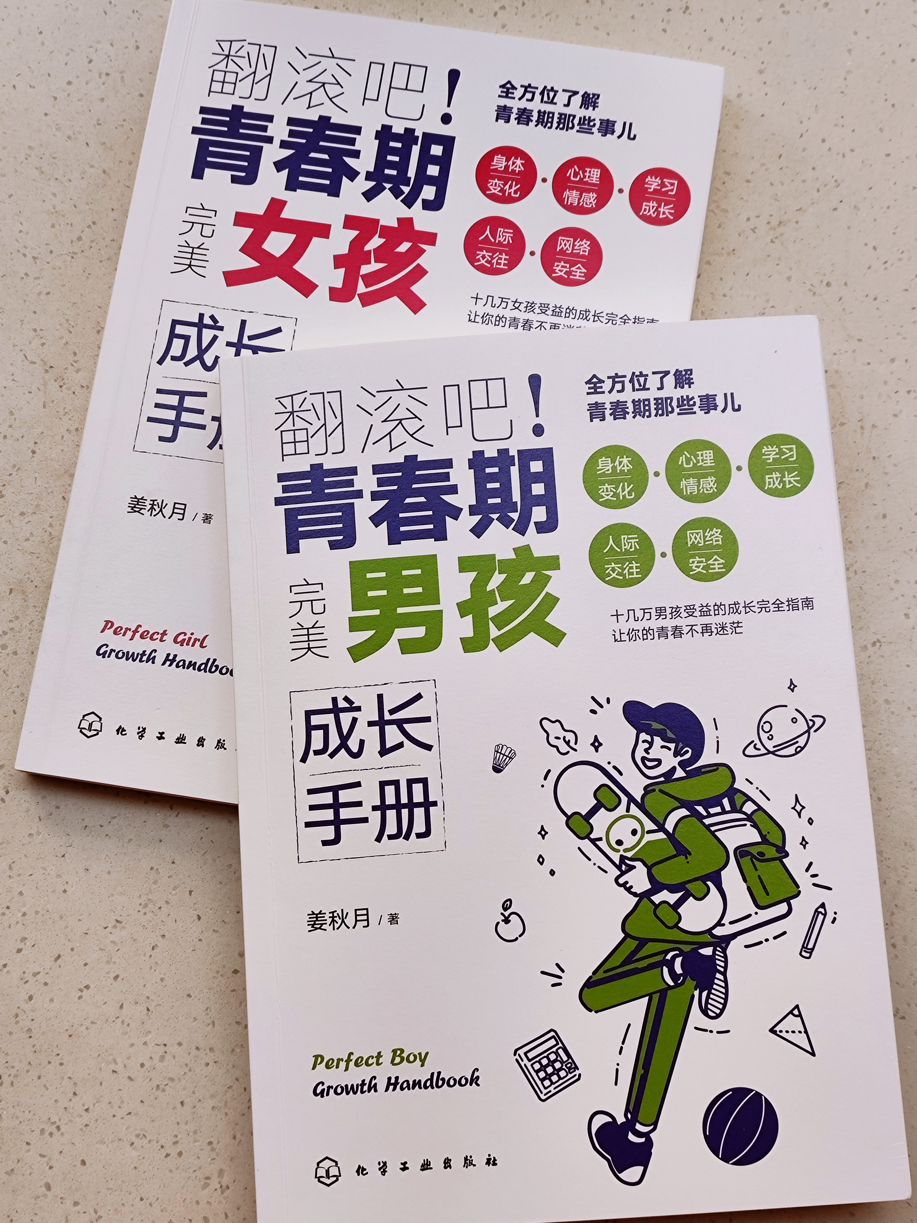 辍学的我进入社会后悔不当初_辍学的我进入社会后悔不当初短剧