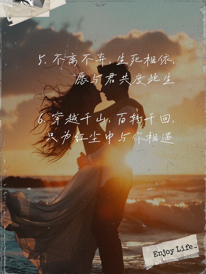 此生只与他甜_此生只与他甜全集免费播放