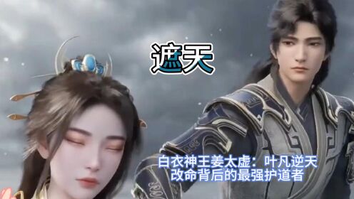 白衣神王_夺舍白衣神王