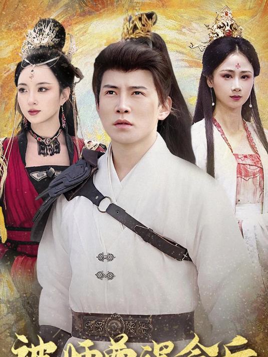 被师尊误会后她选择曝光我记忆_被师尊误会后她选择曝光我记忆小说