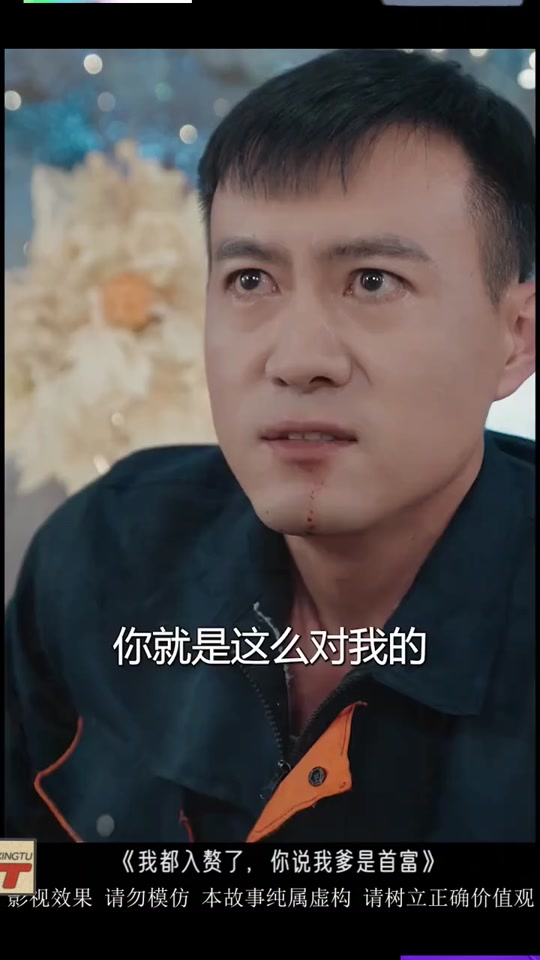 不好了，我的首富爹找到我了_不好了,我的首富爹找到我了林飞
