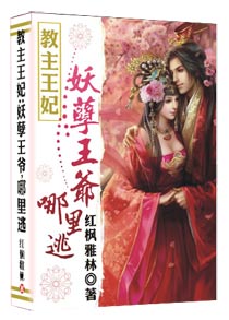 到哪我都是王爷_到哪我都是王爷短剧