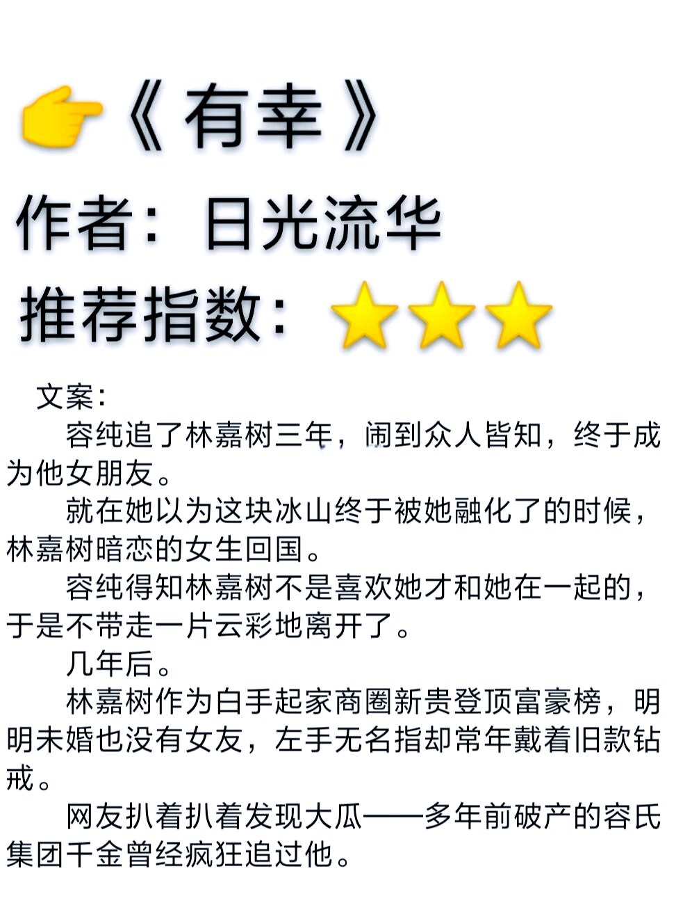 冰山总裁的替婚兵王_冰山总裁的替婚兵王洛夕瑶小说