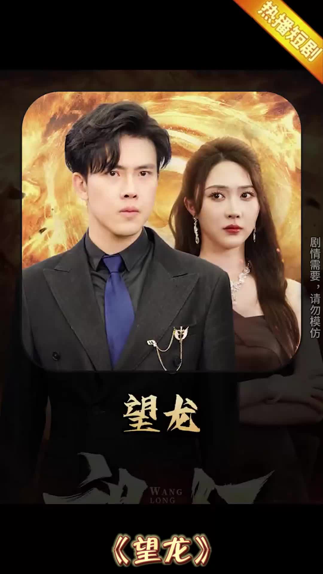 爱你绝非临时起意_爱你绝非临时起意短剧免费观看全集