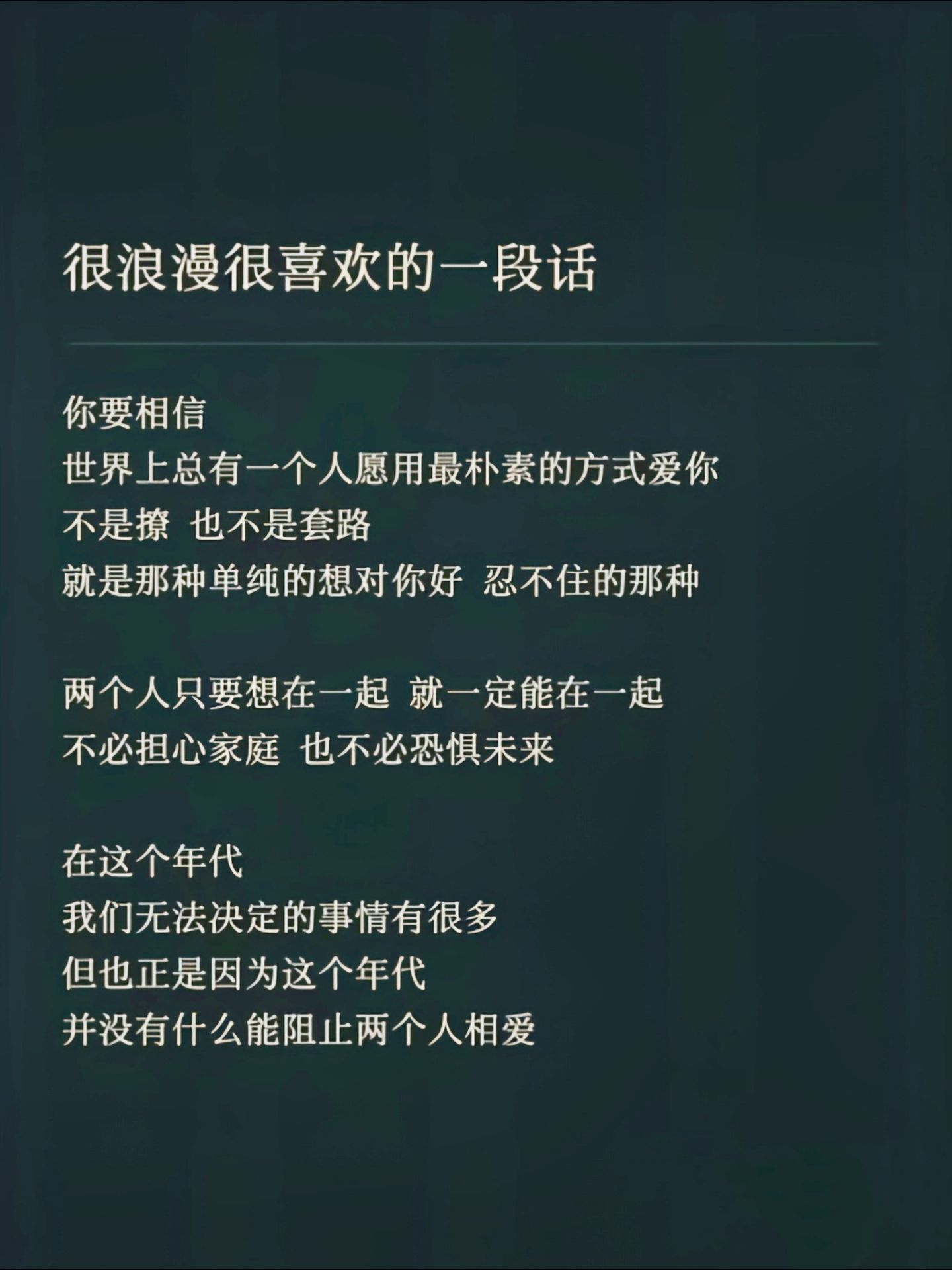 爱你从未是救赎_爱你从未是救赎什么意思