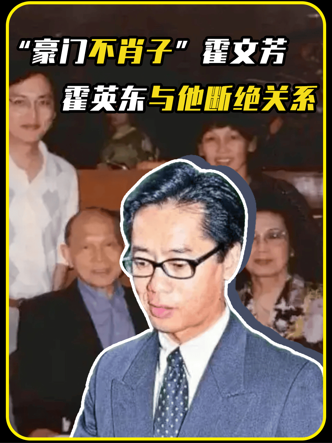 不肖子女_不肖子孙的肖是哪个肖