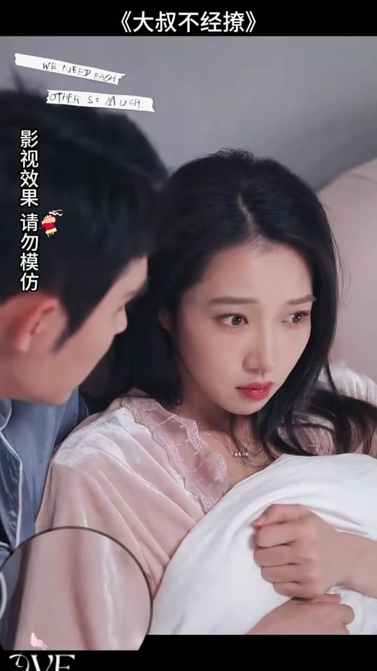 大叔不经撩_大叔不经撩小说免费阅读