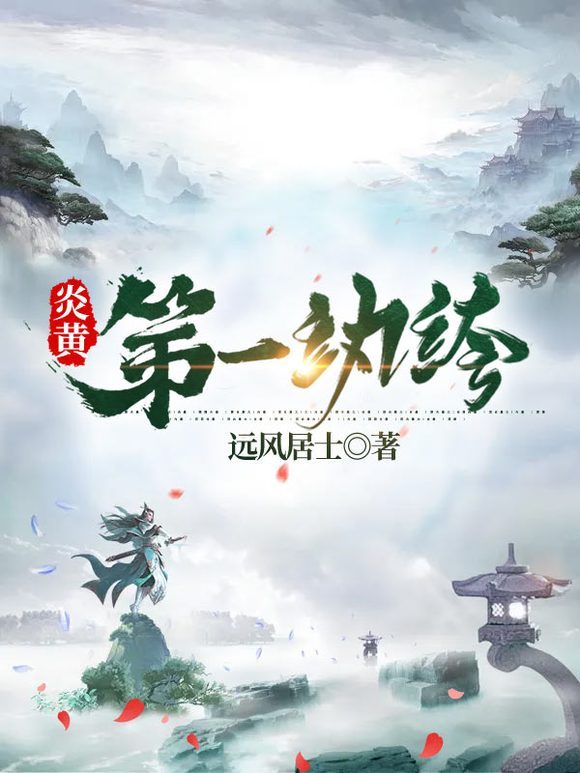 大楚第一纨绔_大楚第一纨绔短剧免费观看